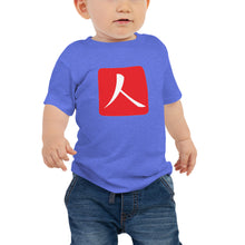 将图片加载到图库查看器,Baby Jersey Short Sleeve Tee with Red Hanko Chop