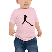 将图片加载到图库查看器,Baby Jersey Short Sleeve Tee with Black Humankind Symbol