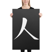 Load image into Gallery viewer, Canvas Print with Humankind Symbol