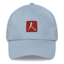 गैलरी व्यूवर में इमेज लोड करें, Low-Profile Cap with Red Hanko Chop