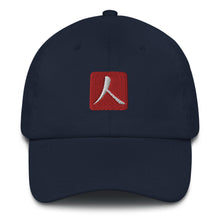 गैलरी व्यूवर में इमेज लोड करें, Low-Profile Cap with Red Hanko Chop