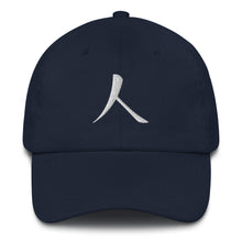 Load image into Gallery viewer, Low-Profile Cap with Humankind Symbol