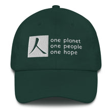 Cargar imagen en el visor de la galería, Low-Profile Cap with Box Logo and Tagline
