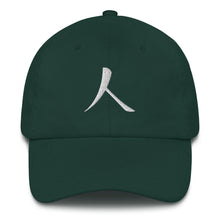 Load image into Gallery viewer, Low-Profile Cap with Humankind Symbol