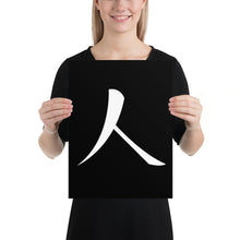 Load image into Gallery viewer, Poster with Humankind Symbol