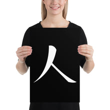 Load image into Gallery viewer, Poster with Humankind Symbol