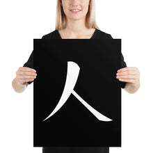 Load image into Gallery viewer, Poster with Humankind Symbol