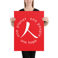 将图片加载到图库查看器,Poster with Humankind Symbol and Globe Tagline