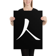 Load image into Gallery viewer, Poster with Humankind Symbol
