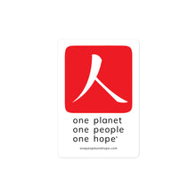 Load image into Gallery viewer, Bubble-free Sticker with Red Hanko and One People Tagline