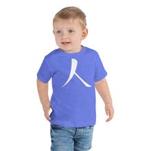 Load image into Gallery viewer, Toddler Short Sleeve Tee with White Humankind Symbol