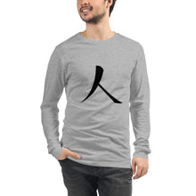 将图片加载到图库查看器,Unisex Long Sleeve Tee with Black Humankind Symbol