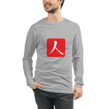 गैलरी व्यूवर में इमेज लोड करें, Unisex Long Sleeve Tee with Red Hanko Chop