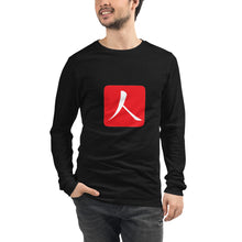 गैलरी व्यूवर में इमेज लोड करें, Unisex Long Sleeve Tee with Red Hanko Chop