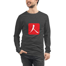 गैलरी व्यूवर में इमेज लोड करें, Unisex Long Sleeve Tee with Red Hanko Chop