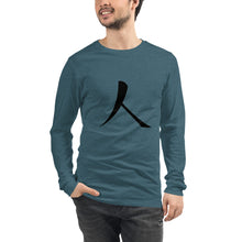 将图片加载到图库查看器,Unisex Long Sleeve Tee with Black Humankind Symbol