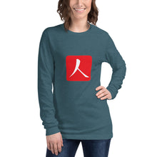 Cargar imagen en el visor de la galería, Unisex Long Sleeve Tee with Red Hanko Chop