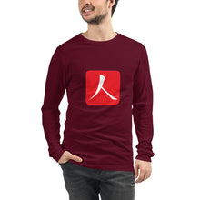 गैलरी व्यूवर में इमेज लोड करें, Unisex Long Sleeve Tee with Red Hanko Chop