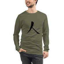 将图片加载到图库查看器,Unisex Long Sleeve Tee with Black Humankind Symbol
