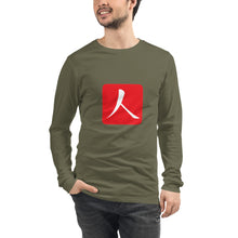 गैलरी व्यूवर में इमेज लोड करें, Unisex Long Sleeve Tee with Red Hanko Chop