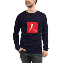 गैलरी व्यूवर में इमेज लोड करें, Unisex Long Sleeve Tee with Red Hanko Chop