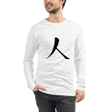 将图片加载到图库查看器,Unisex Long Sleeve Tee with Black Humankind Symbol