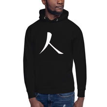 将图片加载到图库查看器,Unisex Hoodie with Humankind Symbol