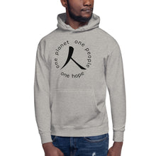 Load image into Gallery viewer, Unisex Hoodie with Humankind Symbol and Globe Tagline