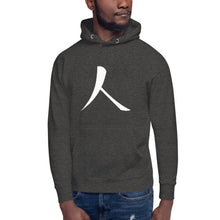 将图片加载到图库查看器,Unisex Hoodie with Humankind Symbol