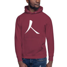 将图片加载到图库查看器,Unisex Hoodie with Humankind Symbol