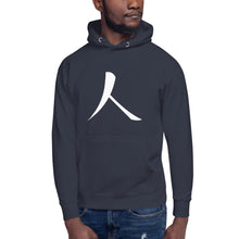 将图片加载到图库查看器,Unisex Hoodie with Humankind Symbol