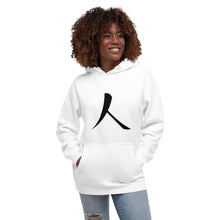 将图片加载到图库查看器,Unisex Hoodie with Humankind Symbol