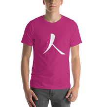 将图片加载到图库查看器,Short-Sleeve T-Shirt with White Humankind Symbol