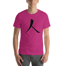 将图片加载到图库查看器,Short-Sleeve T-Shirt with Black Humankind Symbol