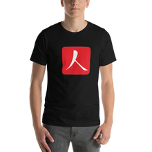 将图片加载到图库查看器,Short-Sleeve T-Shirt with Red Hanko Chop