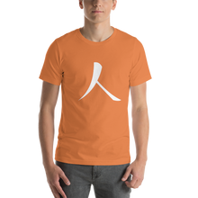 将图片加载到图库查看器,Short-Sleeve T-Shirt with White Humankind Symbol