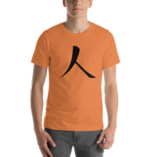 将图片加载到图库查看器,Short-Sleeve T-Shirt with Black Humankind Symbol