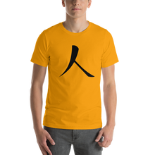 将图片加载到图库查看器,Short-Sleeve T-Shirt with Black Humankind Symbol