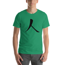 将图片加载到图库查看器,Short-Sleeve T-Shirt with Black Humankind Symbol