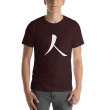 将图片加载到图库查看器,Short-Sleeve T-Shirt with White Humankind Symbol