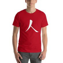 将图片加载到图库查看器,Short-Sleeve T-Shirt with White Humankind Symbol