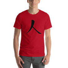 将图片加载到图库查看器,Short-Sleeve T-Shirt with Black Humankind Symbol