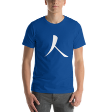 将图片加载到图库查看器,Short-Sleeve T-Shirt with White Humankind Symbol