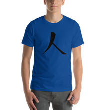 将图片加载到图库查看器,Short-Sleeve T-Shirt with Black Humankind Symbol