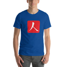 将图片加载到图库查看器,Short-Sleeve T-Shirt with Red Hanko Chop