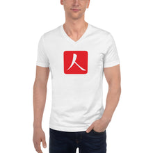 Load image into Gallery viewer, Short Sleeve V-Neck T-Shirt with Red Hanko Chop