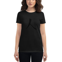 Cargar imagen en el visor de la galería, Women's short sleeve T-shirt with Black Humankind Symbol
