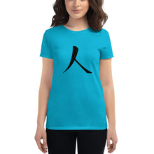 Cargar imagen en el visor de la galería, Women's short sleeve T-shirt with Black Humankind Symbol