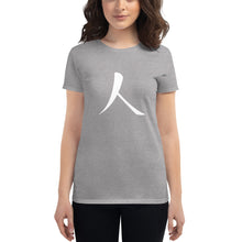 Load image into Gallery viewer, Women's short sleeve T-shirt with White Humankind Symbol