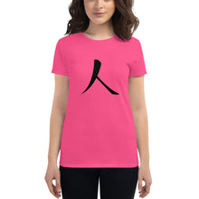 Cargar imagen en el visor de la galería, Women's short sleeve T-shirt with Black Humankind Symbol